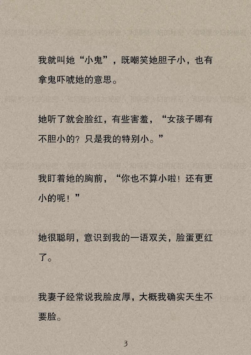 久久精品激情久久的相关介绍