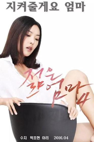 男女啪啪视频大全免费影院的相关介绍