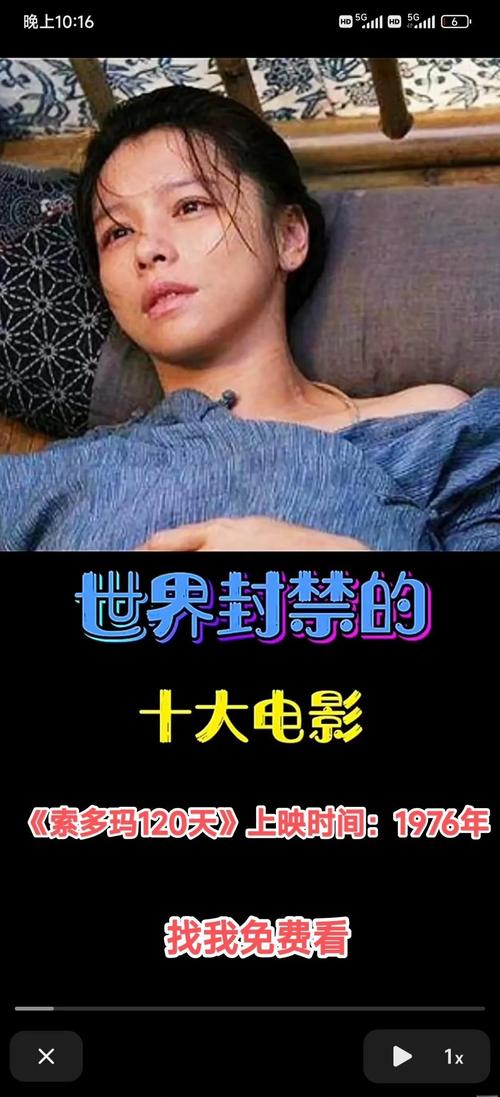 意大利1级伦理的相关介绍
