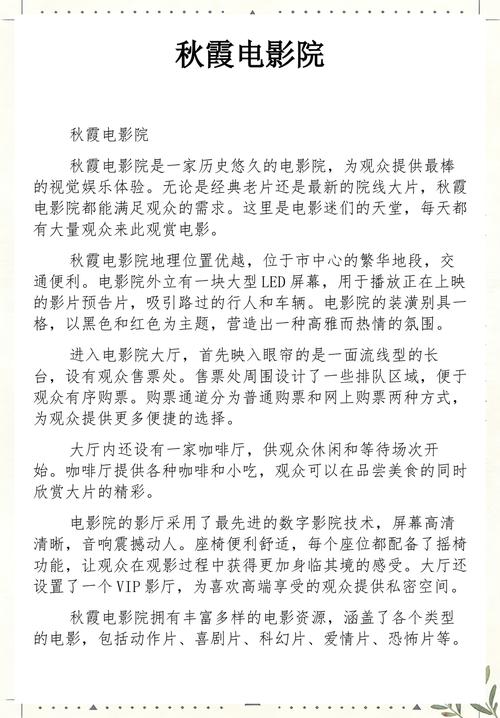 最新影院色3751免费观看 | 高清在线播放平台 | 最新影视资源免费分享