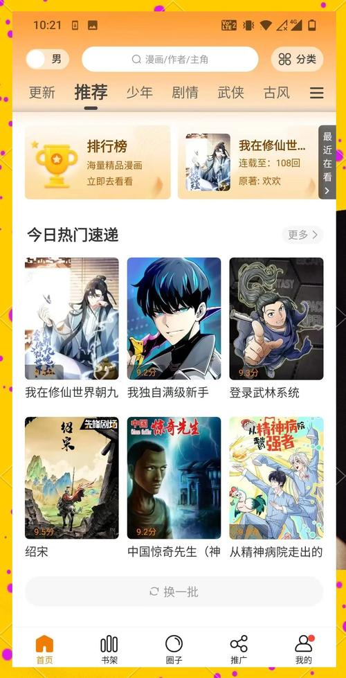 东京精油按摩全集的相关介绍