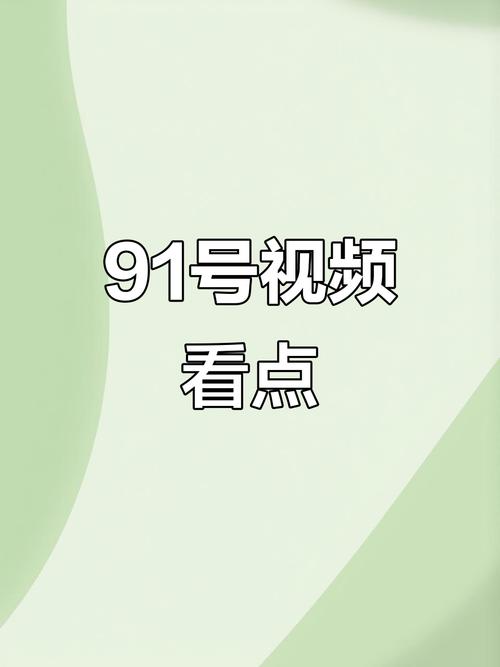 app免费下载视频的相关介绍