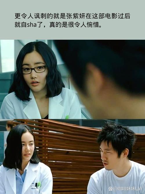 嗯嗯嗯h调教的相关介绍