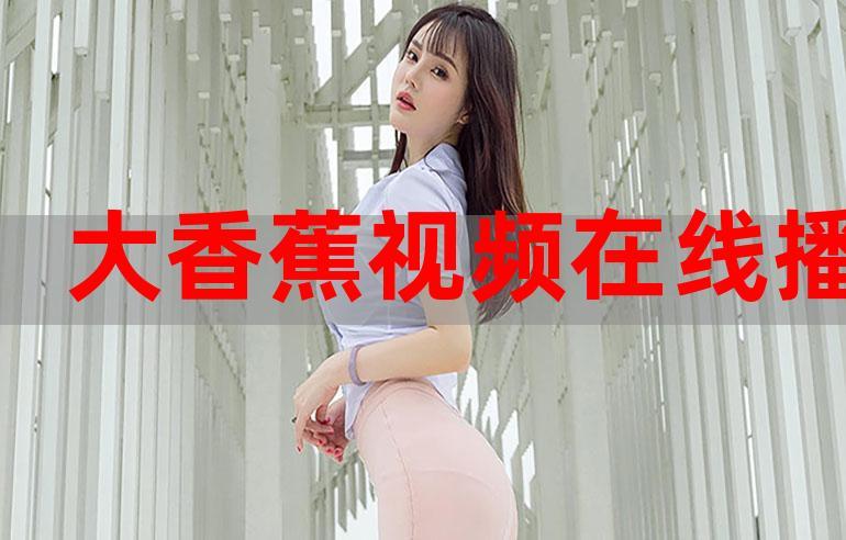 女人18毛毛片的相关介绍