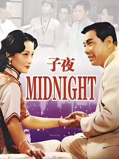 成都影院免费的相关介绍
