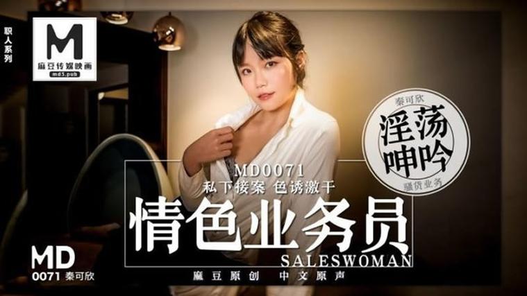 中年人妻,耸动,激烈,官场小说的相关介绍