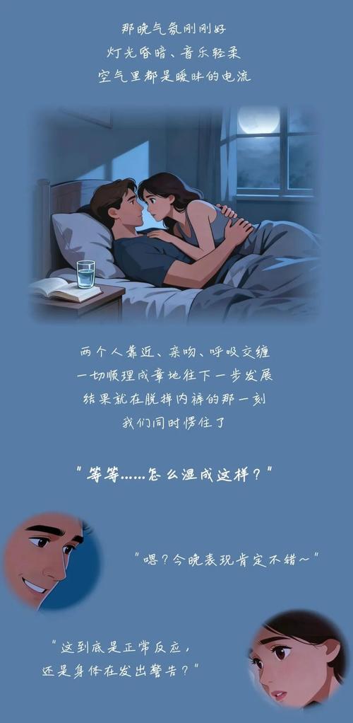 人妻啪啪2的相关介绍