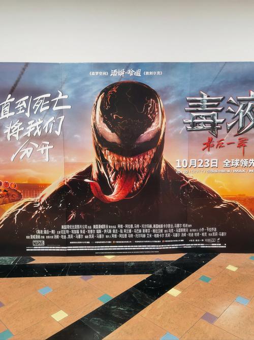 丹东华臣影院今日影讯的相关介绍