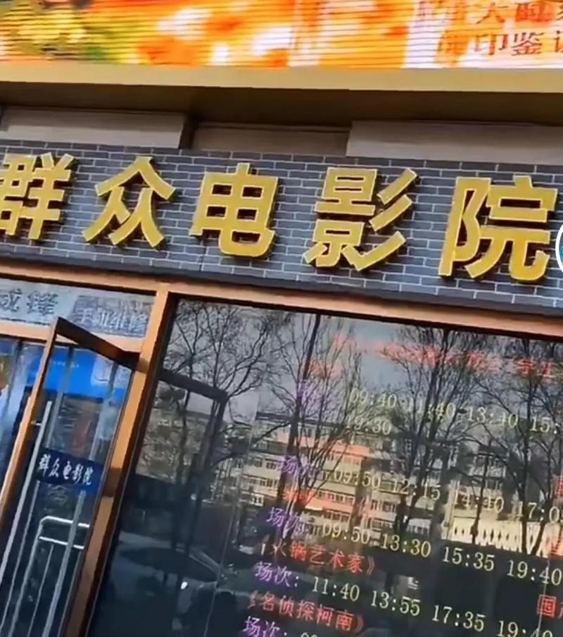 宁波影院的相关介绍