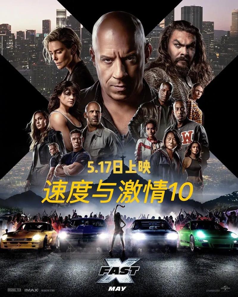 九神马电影院的相关介绍