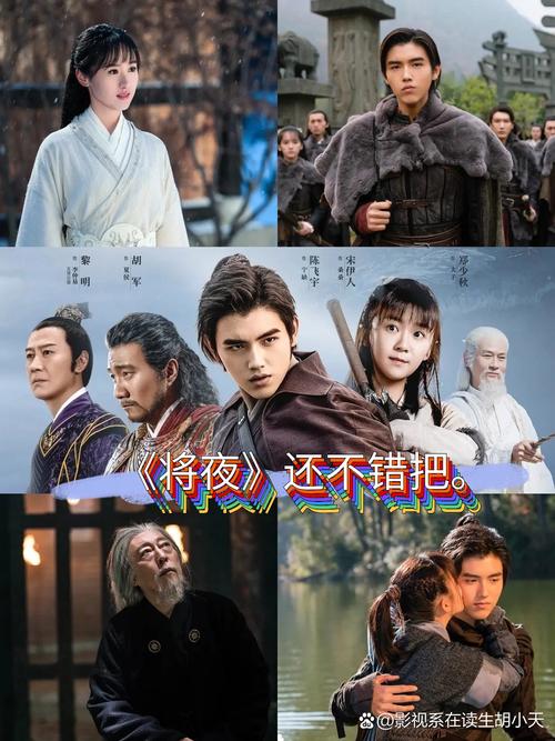 六播影院的相关介绍