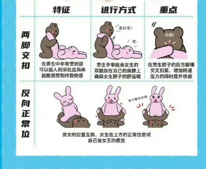 羞羞人妻的相关介绍