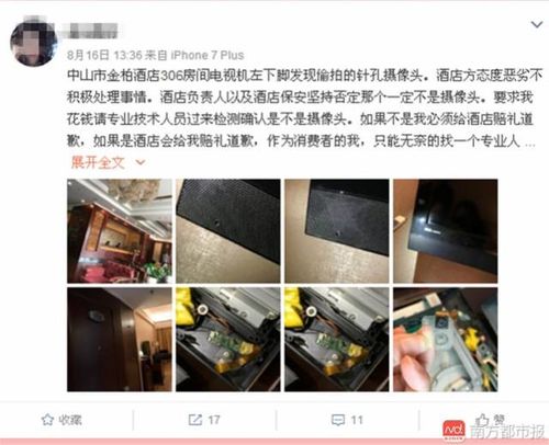 日本片精油按摩的相关介绍