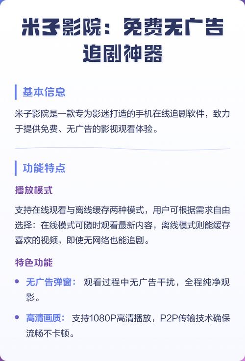 一边摸一边操免费的相关介绍