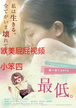 eeuss影院午夜的相关介绍