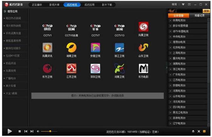 当我飞奔向你星辰影院的相关介绍