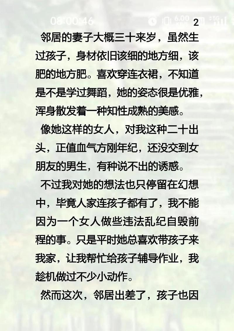2021最新毛片的相关介绍