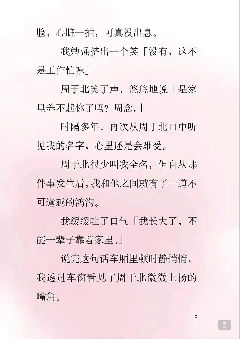 人妻啪啪啪网站的相关介绍