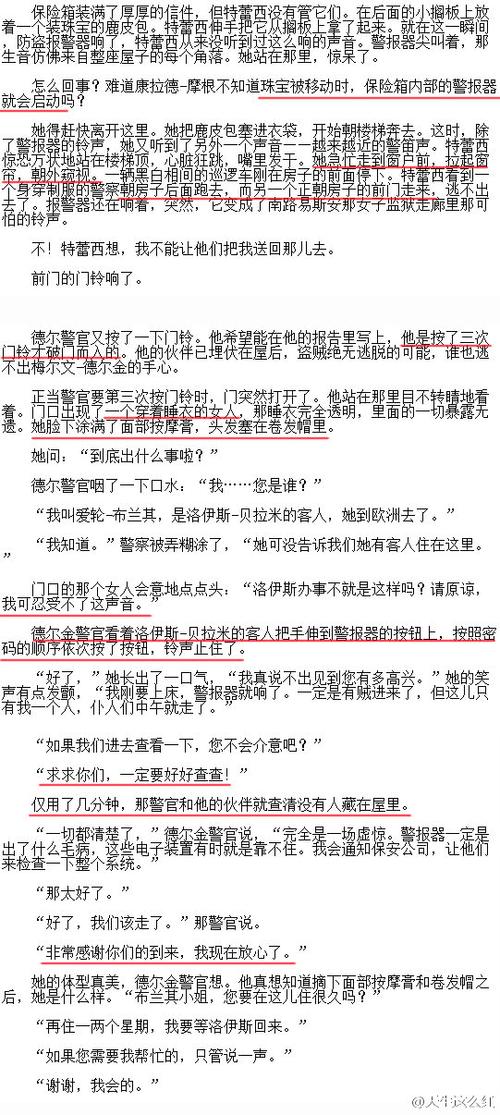 激情电影院的相关介绍