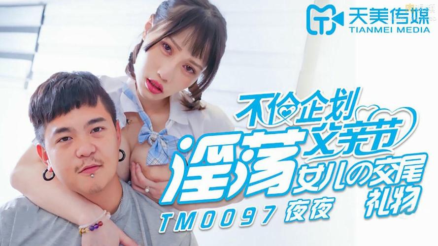 岛国久久毛片的相关介绍