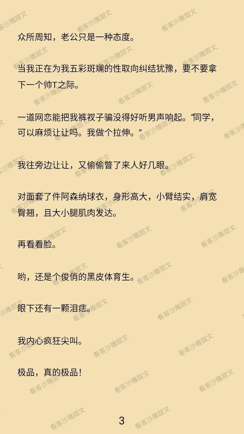 美女扒开狂揉的相关介绍