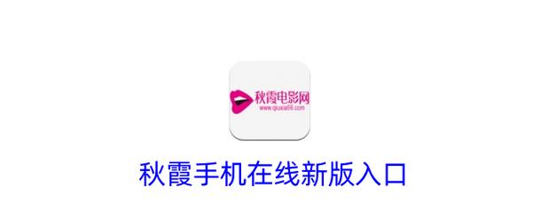 天天射影院的相关介绍