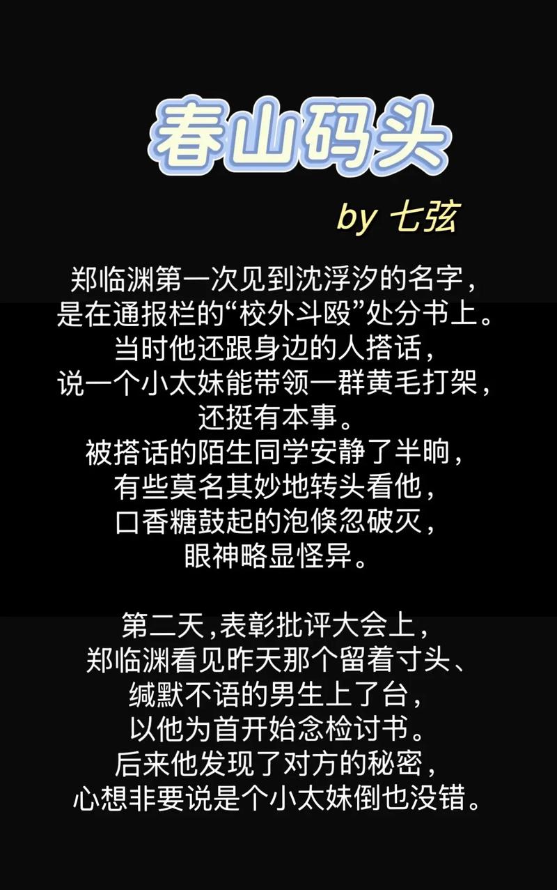 农民影院的相关介绍
