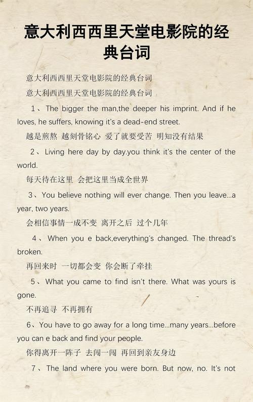 久久激情国产片的相关介绍