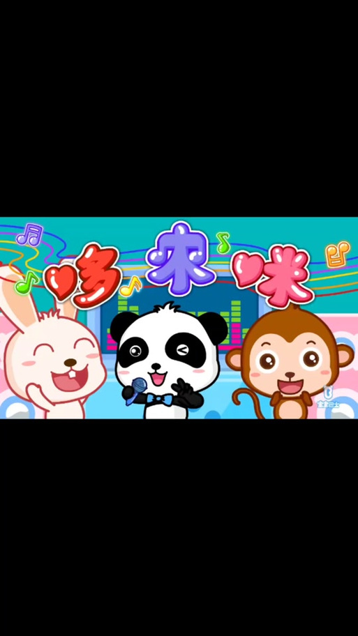 天涯影院的相关介绍
