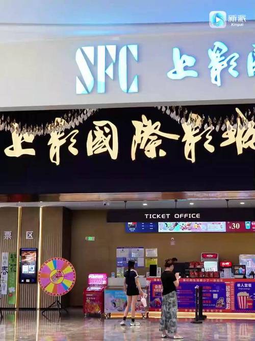 风情影院免费下载的相关介绍