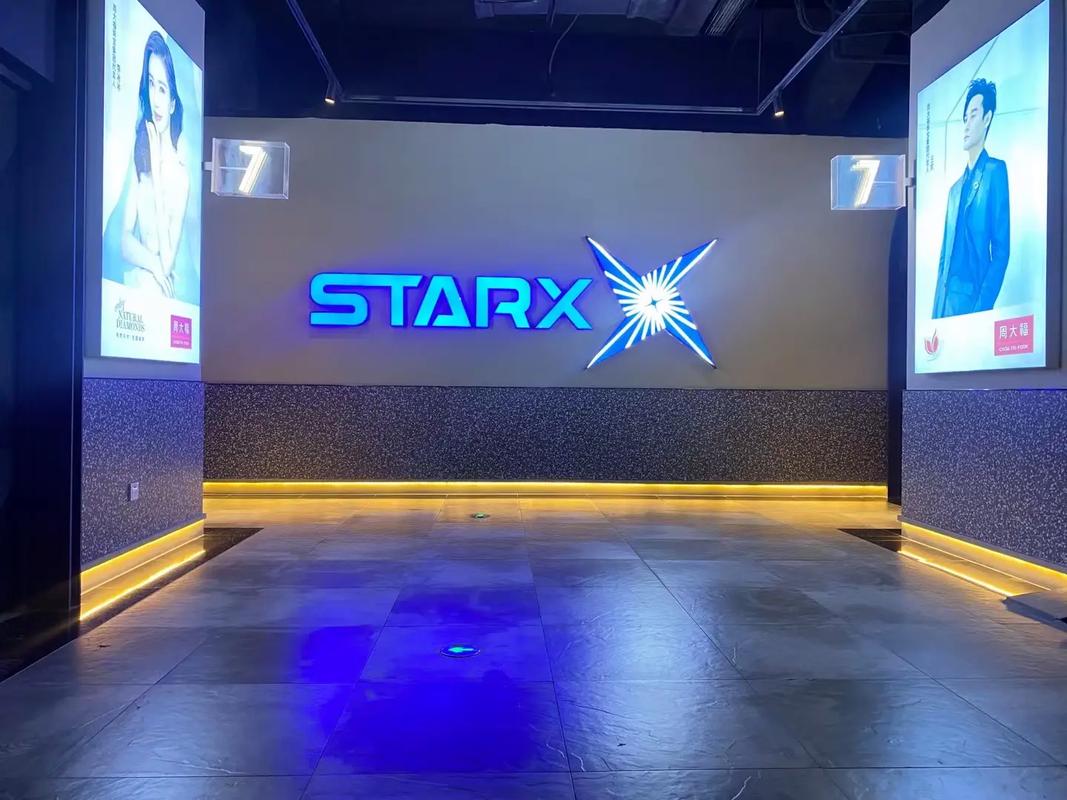 百度电影院的相关介绍