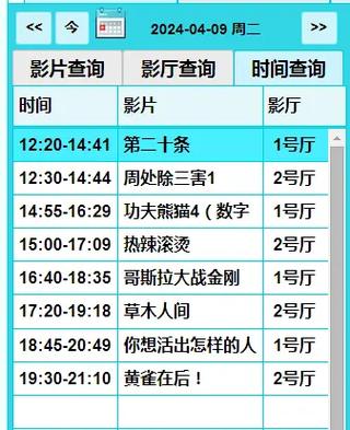 东北少妇av的相关介绍