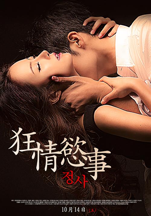 桃花族影院的相关介绍