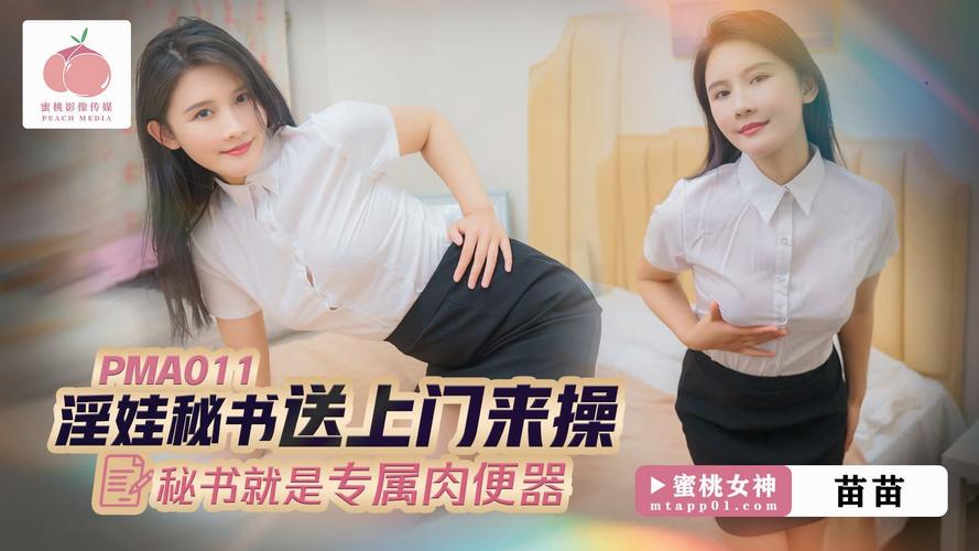 不收费西欧毛片的相关介绍