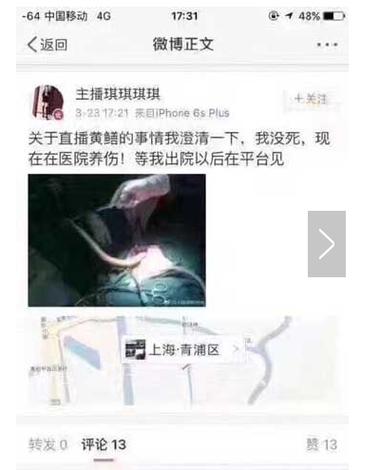 日本熟妇hd熟女的相关介绍
