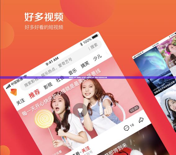 秋霞影院92的相关介绍