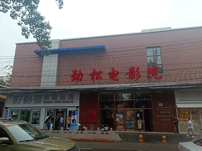 看看吧影院的相关介绍