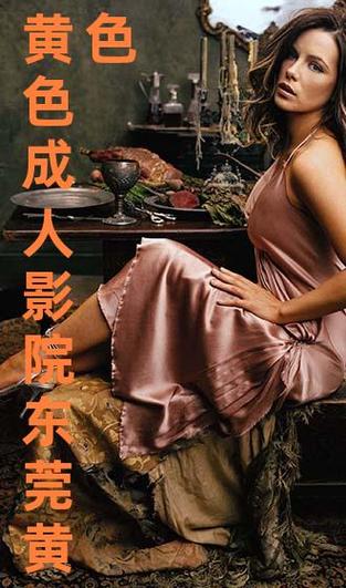 夫妻性生活毛片看一看的相关介绍