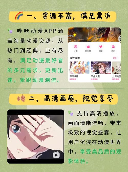 蜂鸟影院电影电视剧在线观看的相关介绍