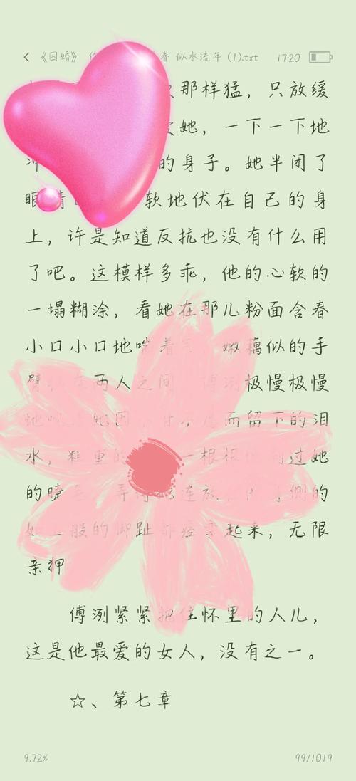 午夜在线福利的相关介绍