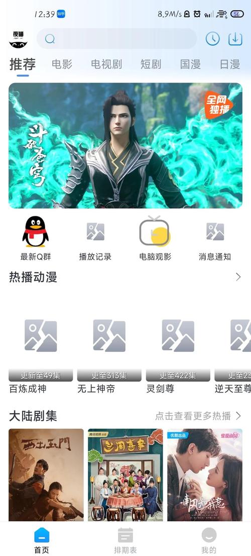 男女大尺度动态的相关介绍