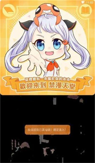 成年人性毛片的相关介绍