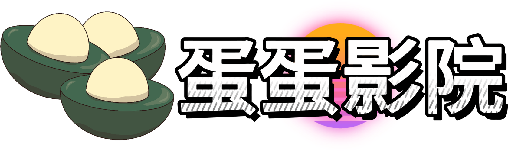 色妹妹影院的相关介绍