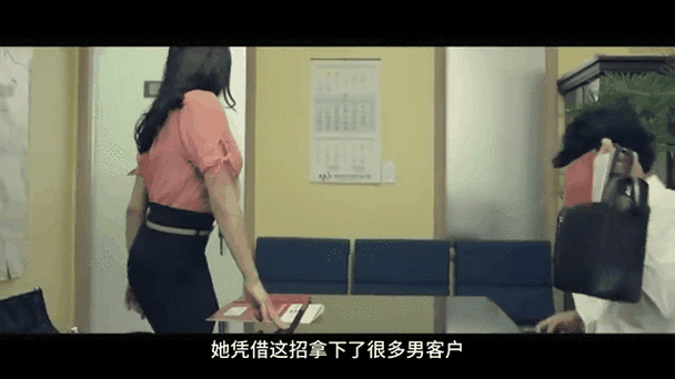 欧美人妻啪啪的相关介绍