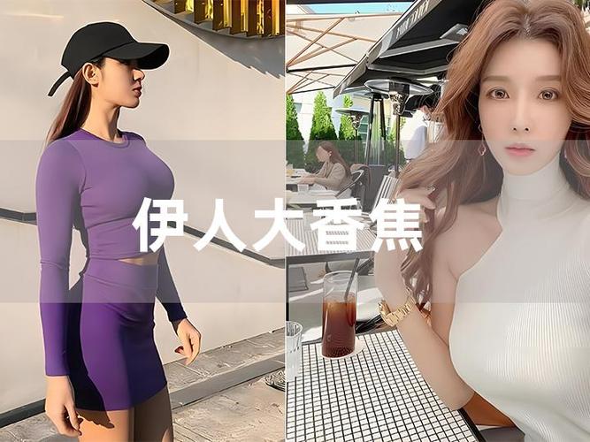 亚洲av网站一区黑丝的相关介绍