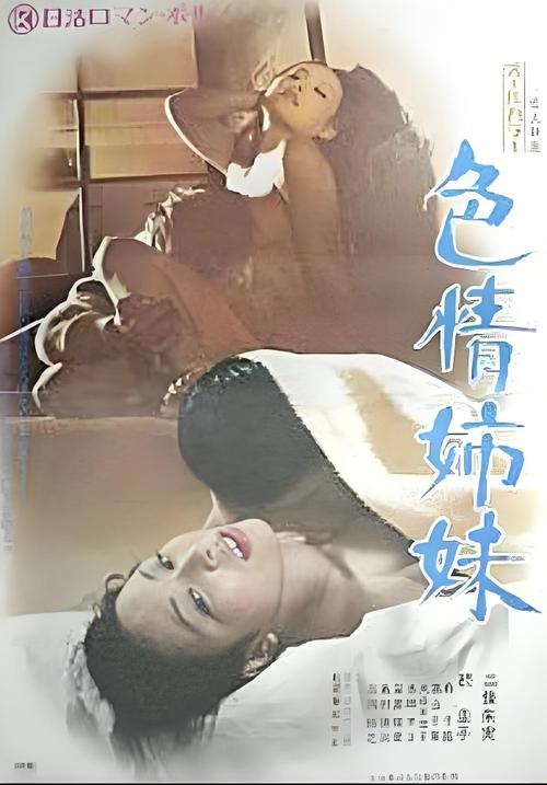 家庭影院装修的相关介绍