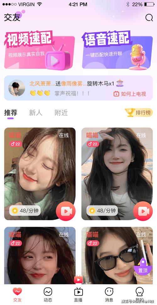 波波影院7的相关介绍
