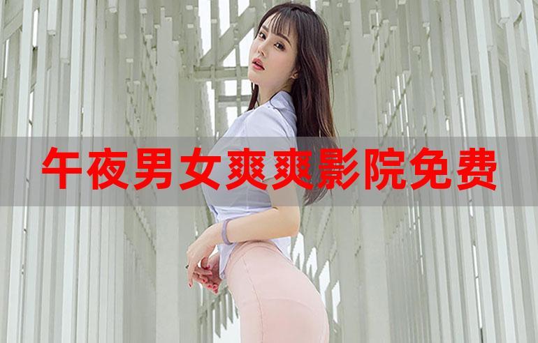 4480新视觉影院万的相关介绍