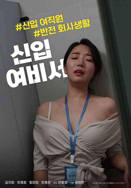 免费手机影院的相关介绍