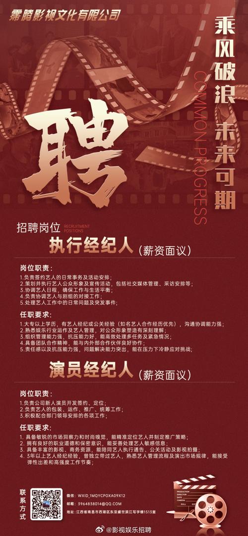 神奇影院的相关介绍